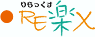 RE�yX ��������