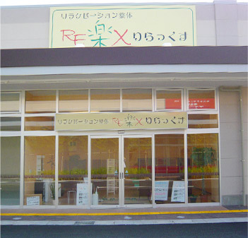 �X�܊O�ώʐ^
